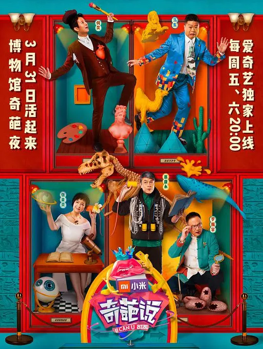 舞厅2之龙争舞斗