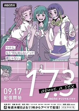 比弗顿：约见海狸
