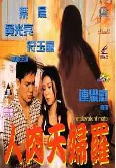 狄仁杰之九龙玄棺