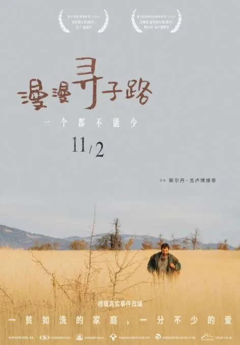 灰姑娘游戏