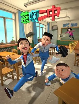 三娘教子