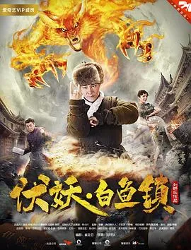 秋天的童话