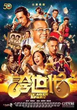 猛鬼狐狸精（国语版）