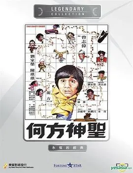 鬼影